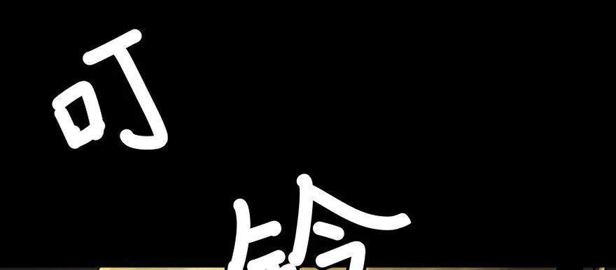 第八十五话·困兽之斗 第60页