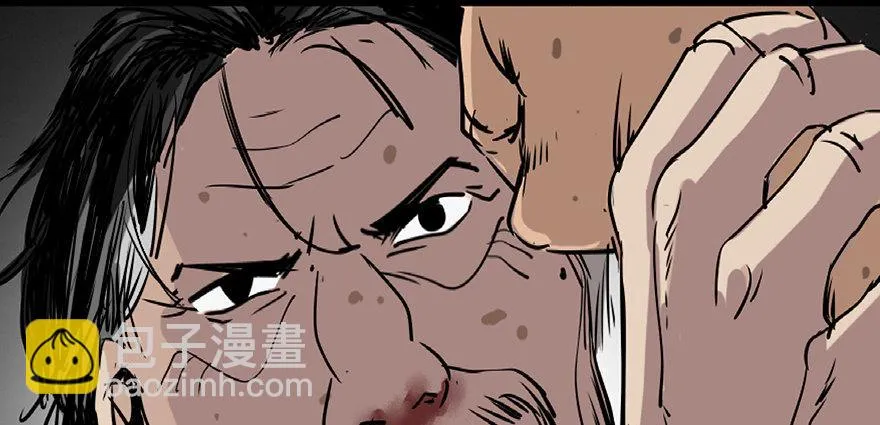 第八十五话·困兽之斗 第83页