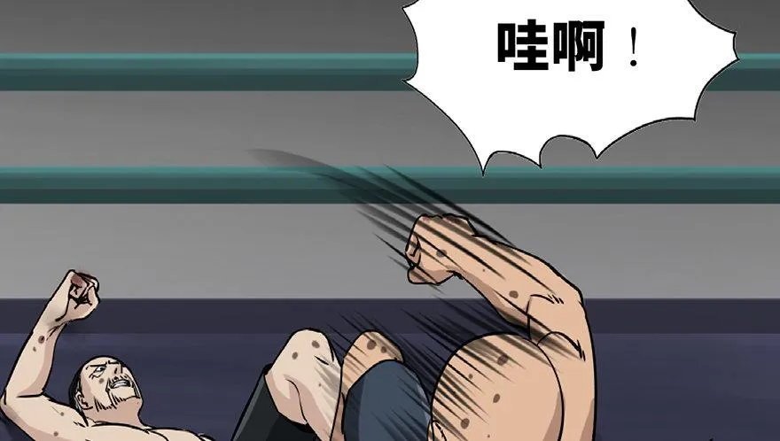 第八十五话·困兽之斗 第89页
