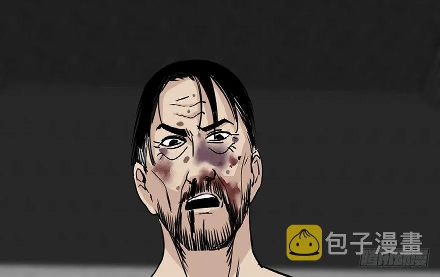 第八十五话·困兽之斗 第106页