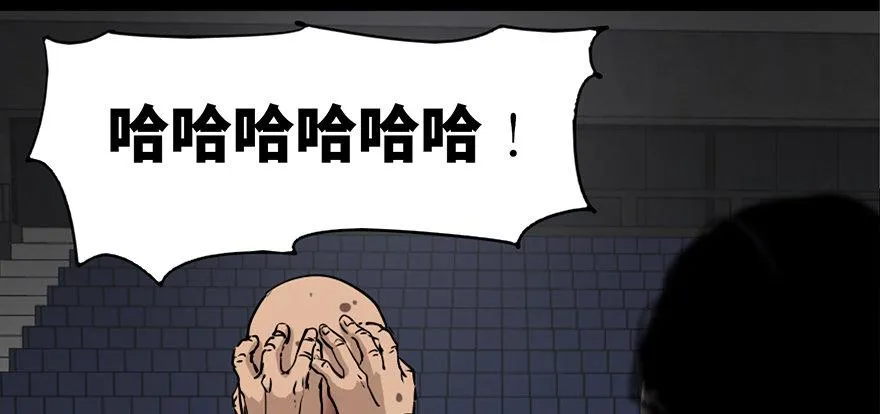 第八十五话·困兽之斗 第123页