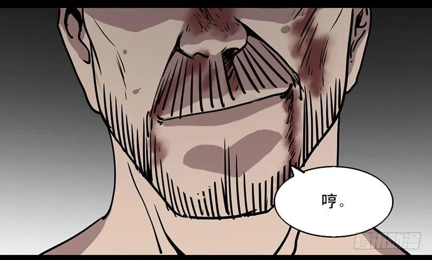 第八十五话·困兽之斗 第130页