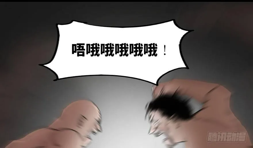 第八十五话·困兽之斗 第135页