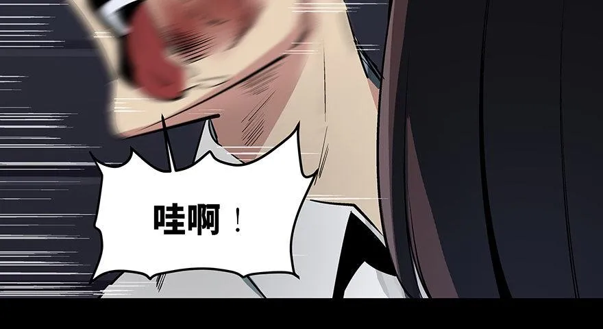 第八十四话·消失的都市传说 第10页