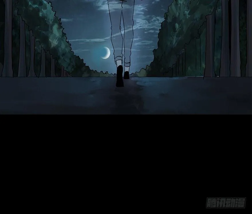 第八十四话·消失的都市传说 第61页