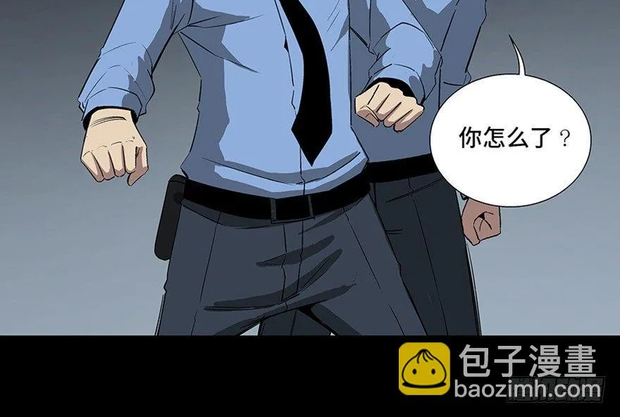 第八十四话·消失的都市传说 第129页