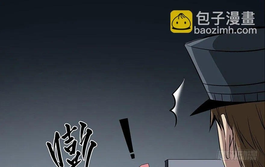 第八十四话·消失的都市传说 第137页