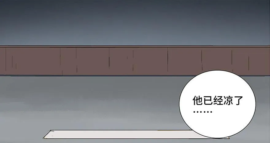 第八十四话·消失的都市传说 第147页