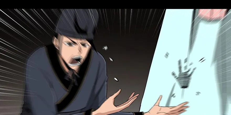 第八十六话·公主病 第10页