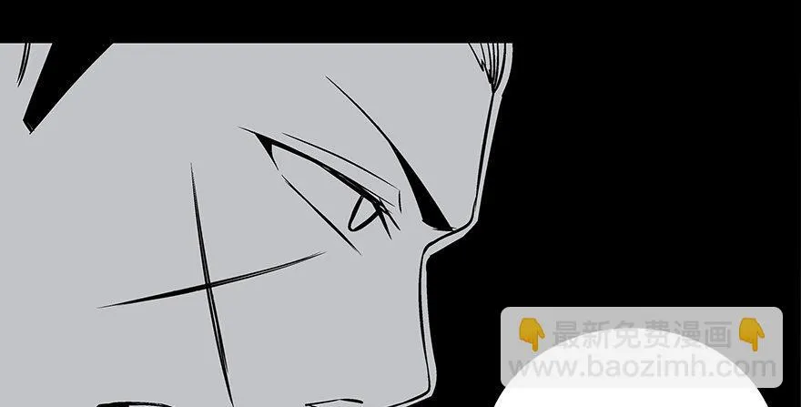 第八十六话·公主病 第42页