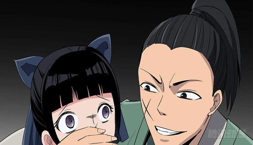 第八十六话·公主病 第61页