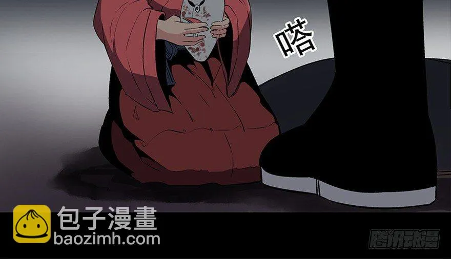 第八十六话·公主病 第75页