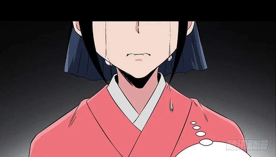 第八十六话·公主病 第84页