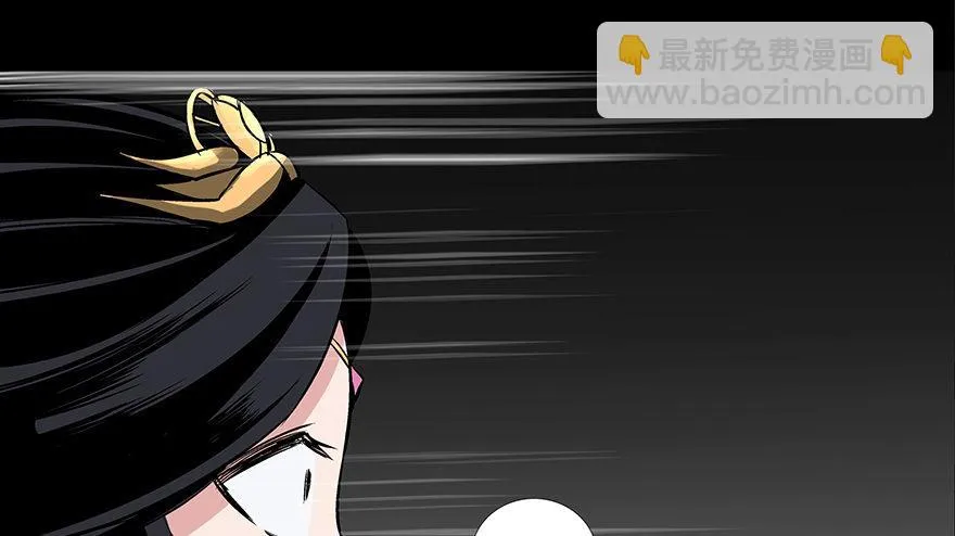 第八十六话·公主病 第129页