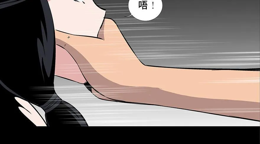 第八十六话·公主病 第130页