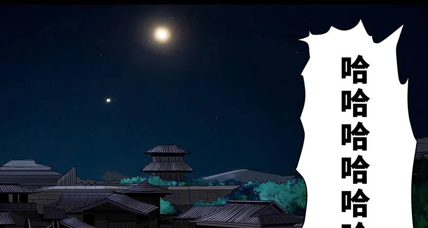 第八十六话·公主病 第151页
