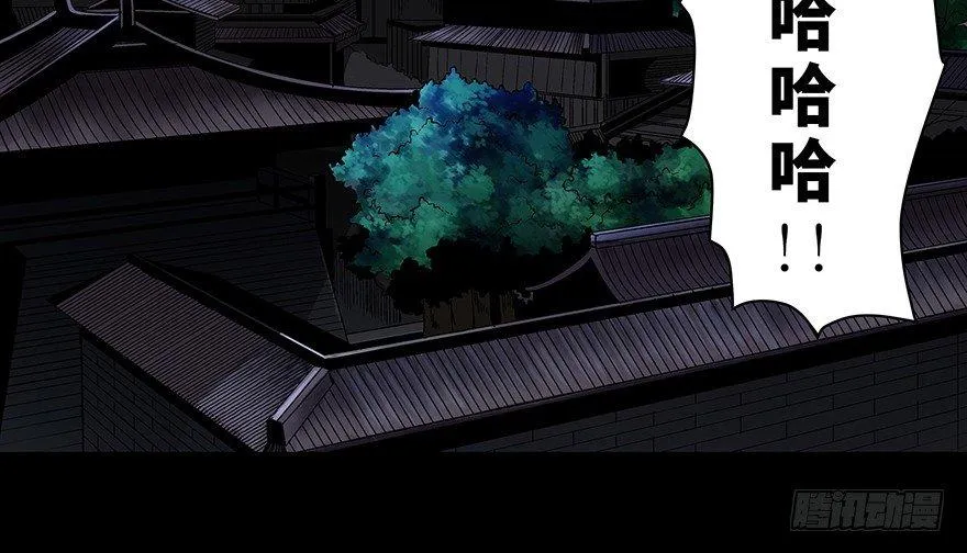 第八十六话·公主病 第152页