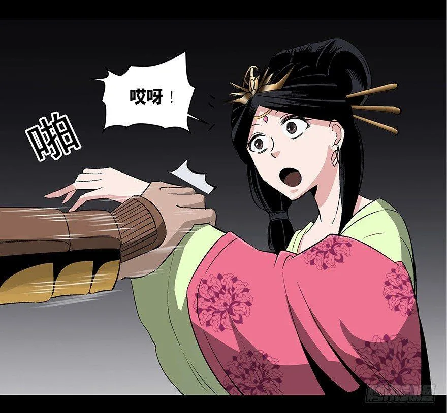 第八十六话·公主病 第172页