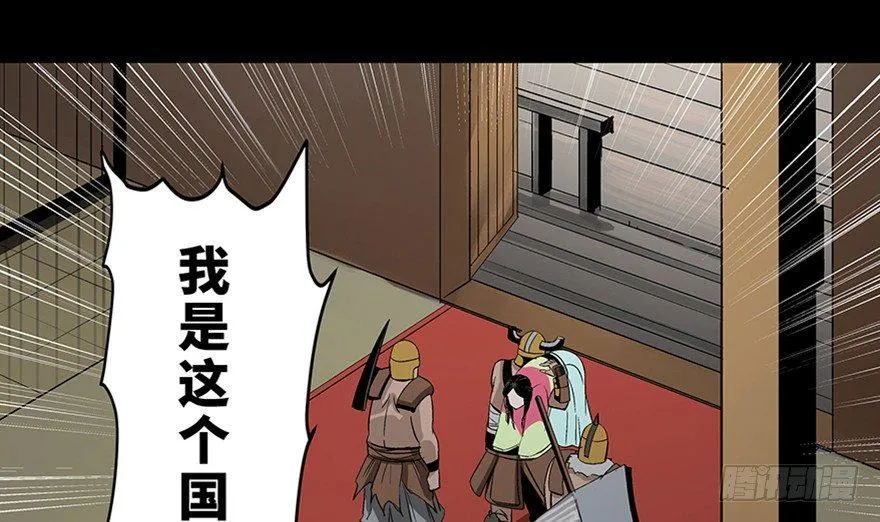 第八十六话·公主病 第191页