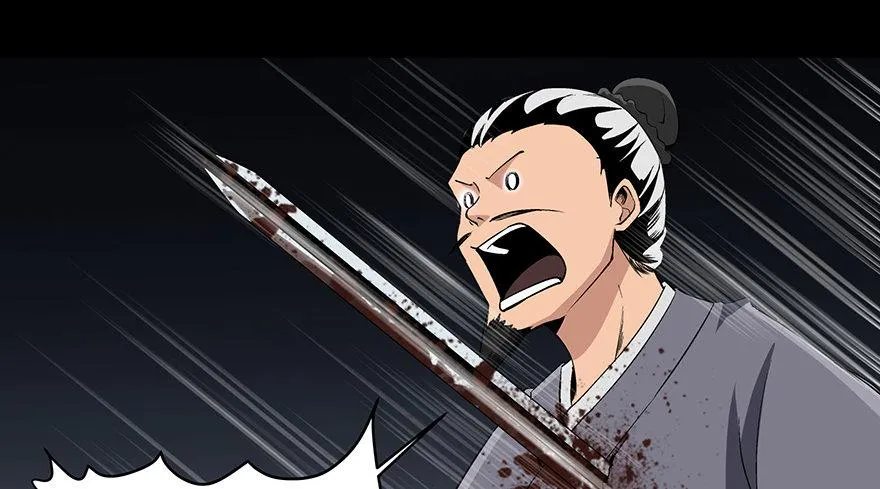 第八十八话·迟到的正义 第9页