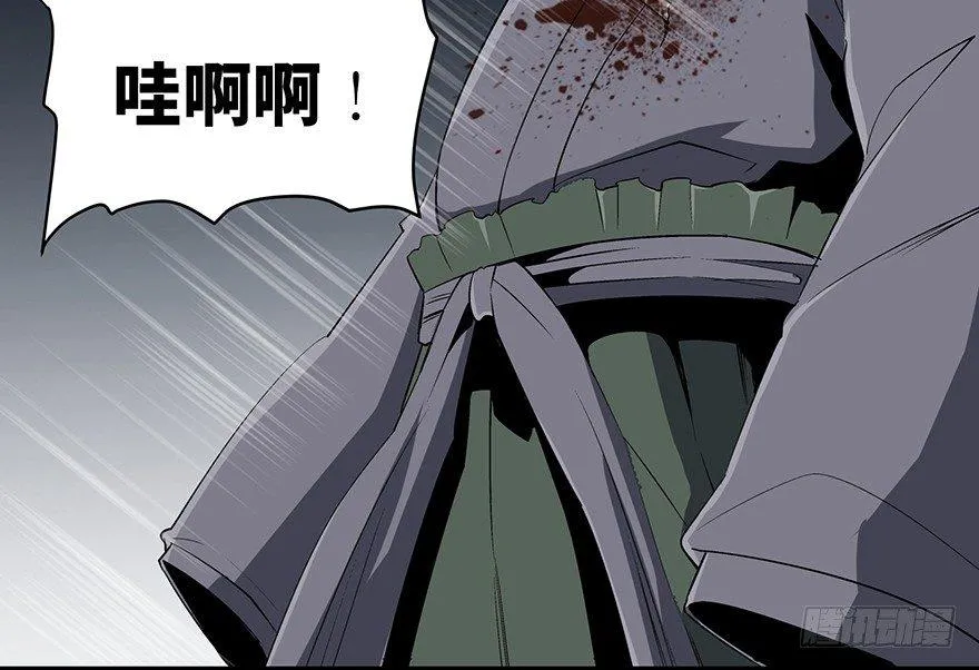 第八十八话·迟到的正义 第10页