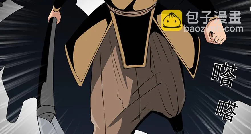 第八十八话·迟到的正义 第24页
