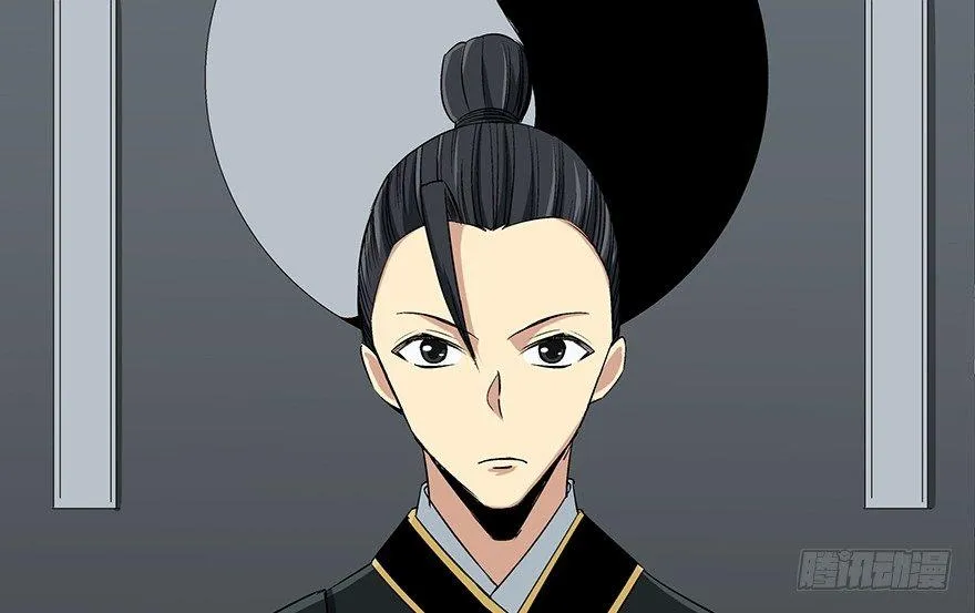 第八十八话·迟到的正义 第41页