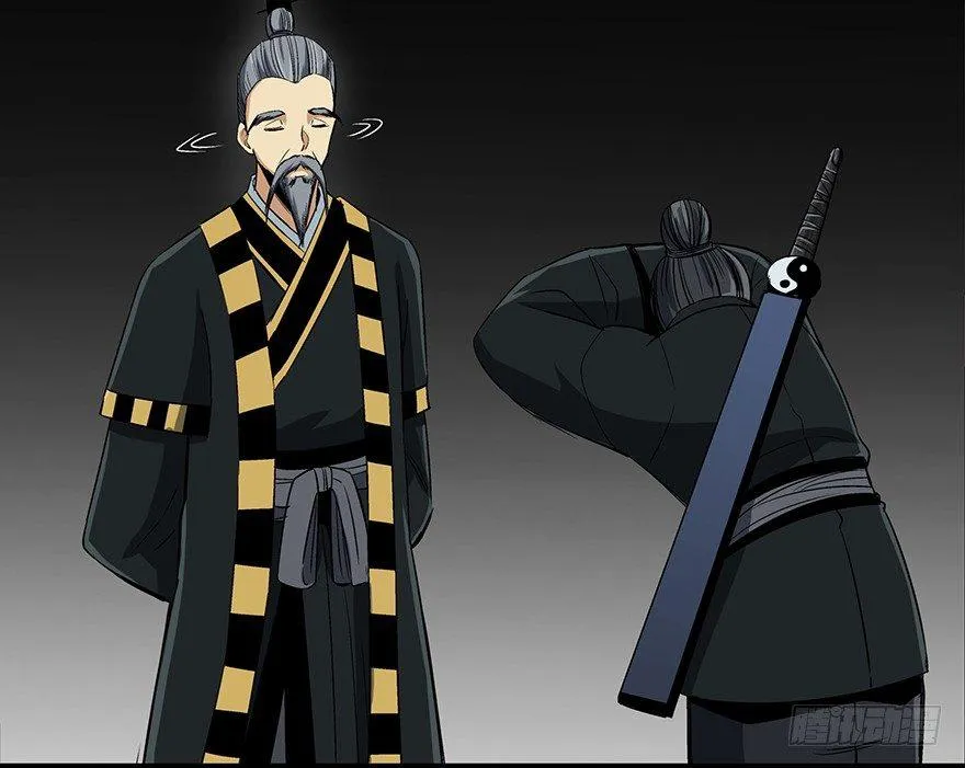 第八十八话·迟到的正义 第46页