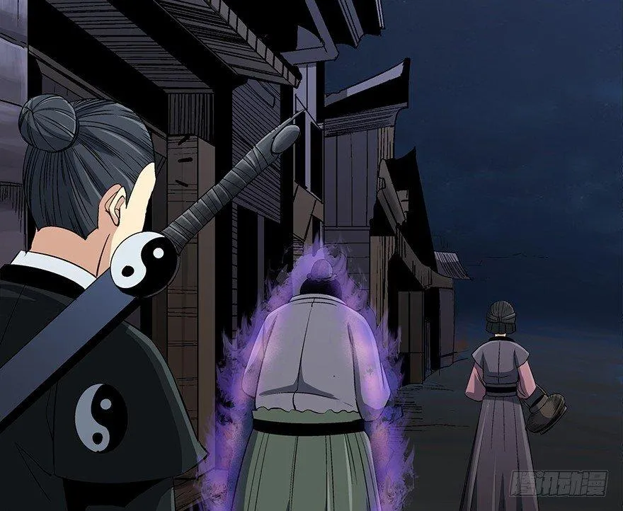 第八十八话·迟到的正义 第48页