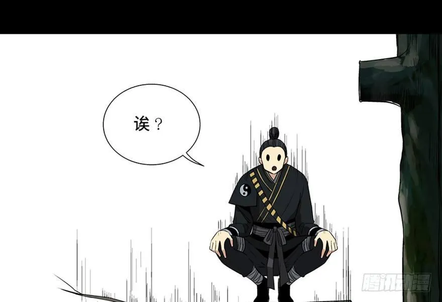 第八十八话·迟到的正义 第57页
