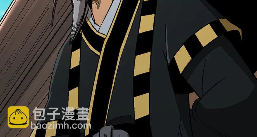 第八十八话·迟到的正义 第104页