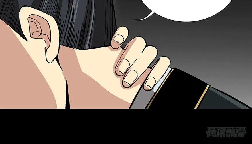 第八十八话·迟到的正义 第108页