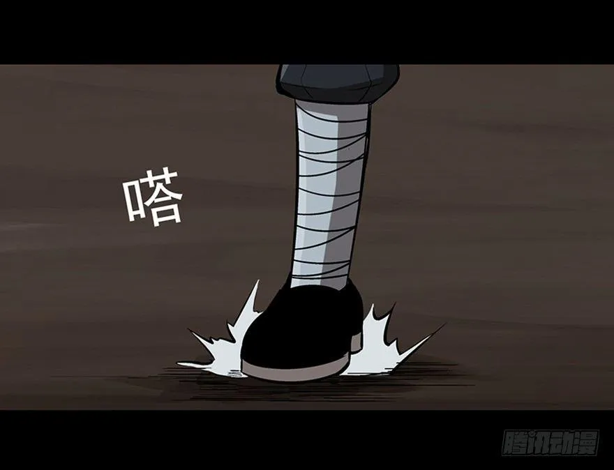 第八十八话·迟到的正义 第113页