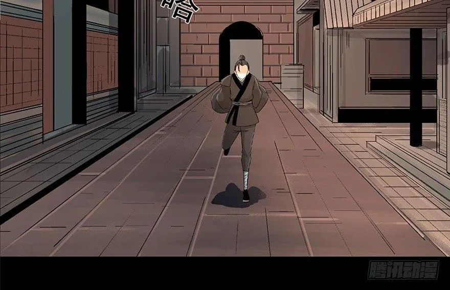 第八十八话·迟到的正义 第115页