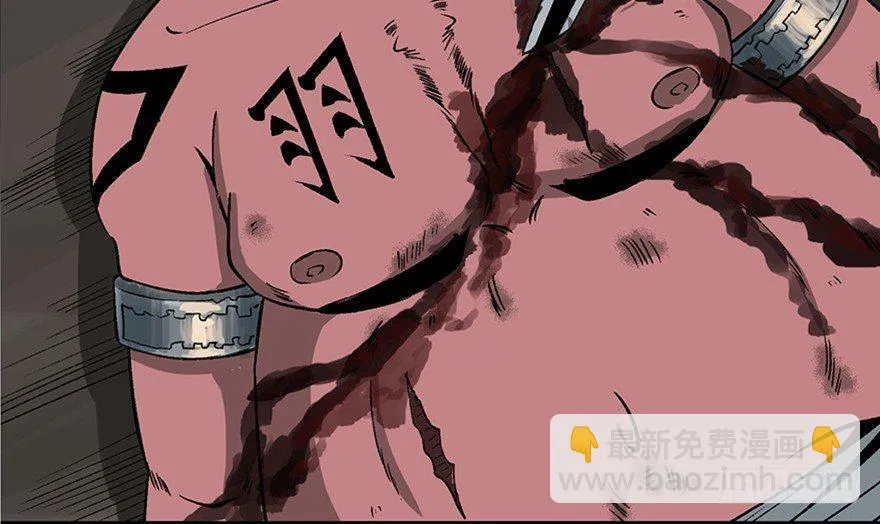 第八十八话·迟到的正义 第126页