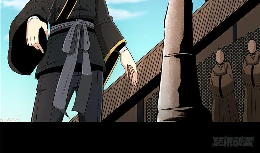 第八十八话·迟到的正义 第128页