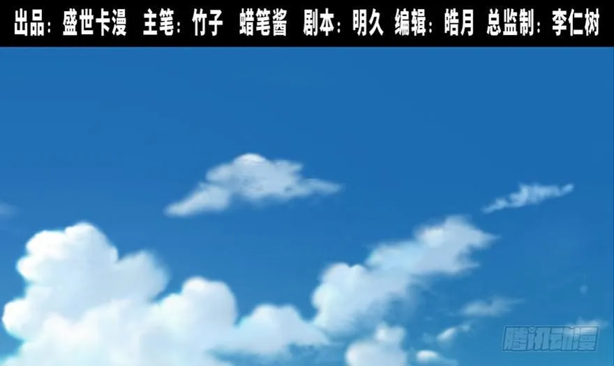 第八十七话·机械统治 第1页