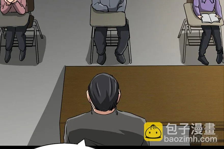 第八十七话·机械统治 第6页