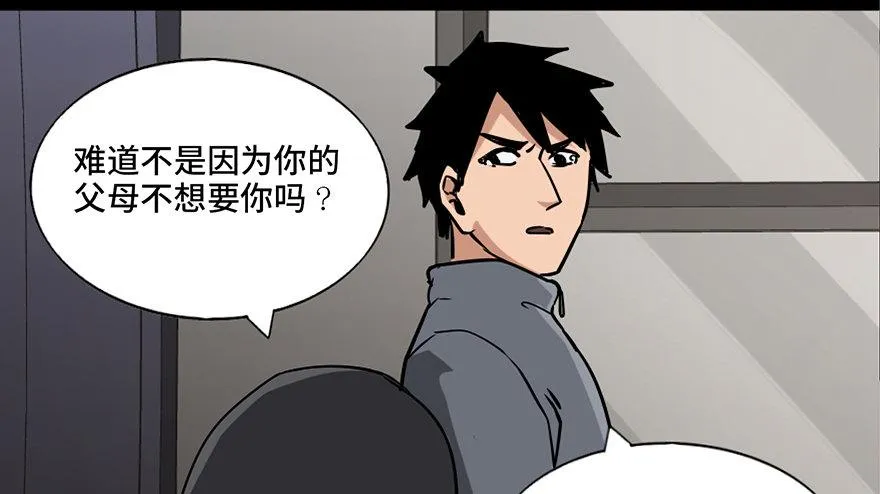 第八十七话·机械统治 第60页
