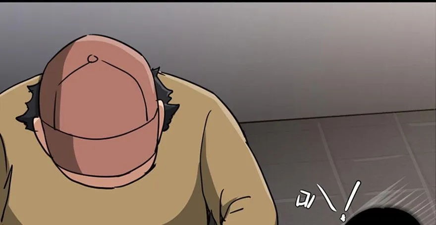 第八十七话·机械统治 第109页