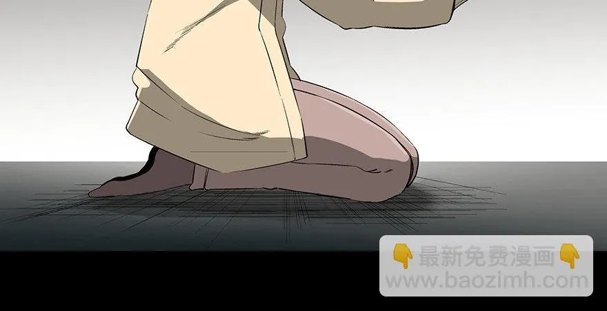 第九十二话·爆 发 第4页