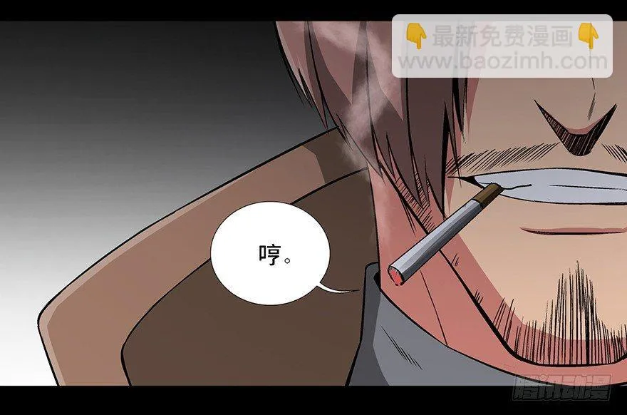 第九十二话·爆 发 第17页