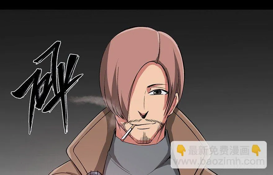 第九十二话·爆 发 第18页