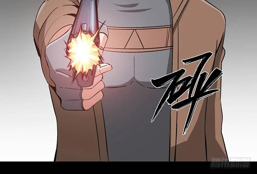 第九十二话·爆 发 第19页