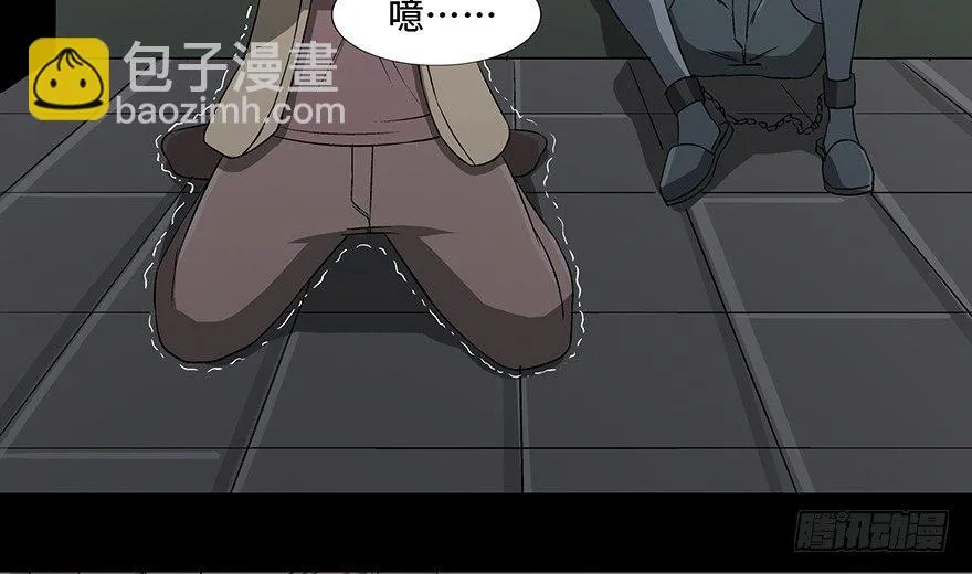 第九十二话·爆 发 第22页