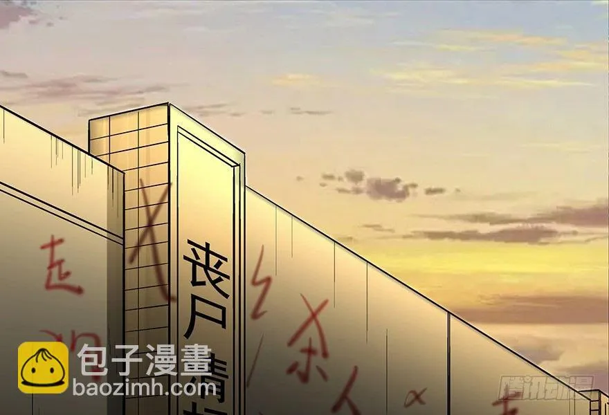 第九十二话·爆 发 第40页