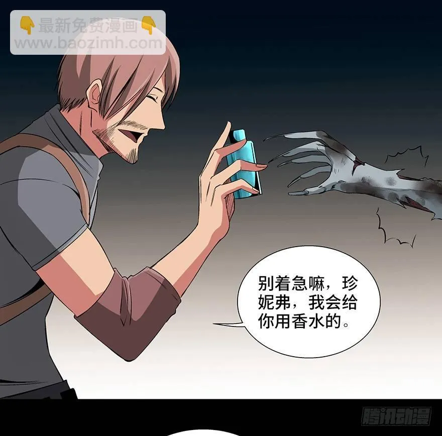 第九十二话·爆 发 第50页
