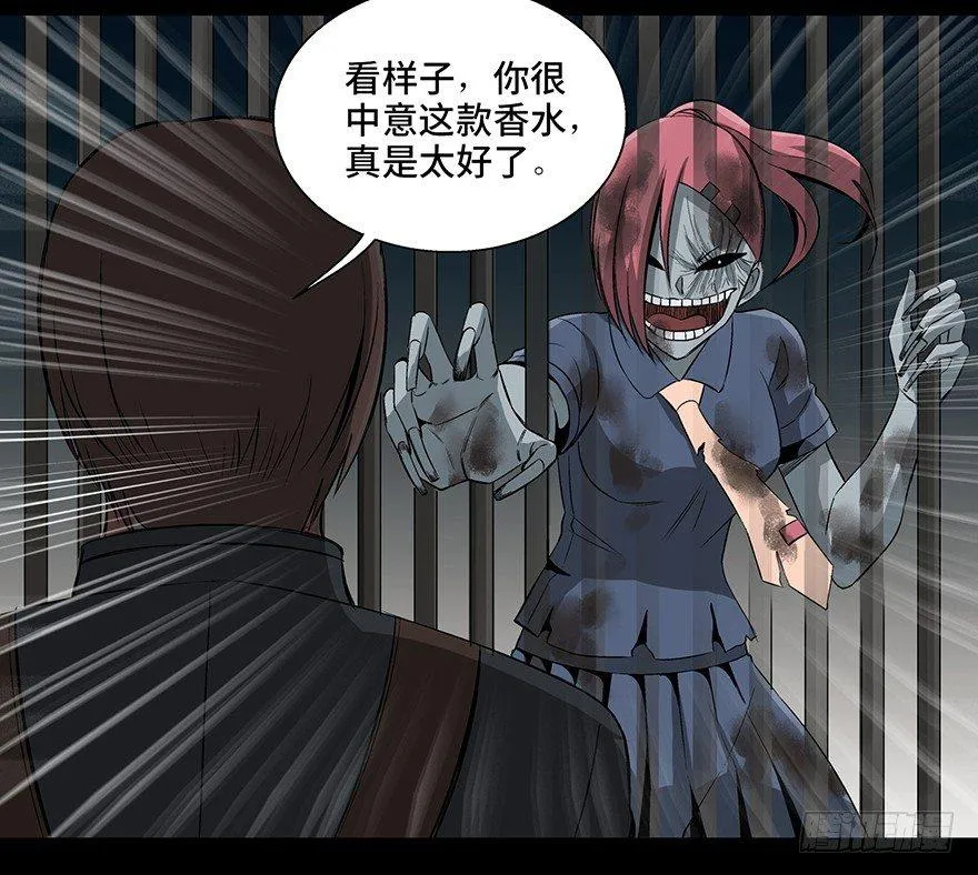 第九十二话·爆 发 第51页