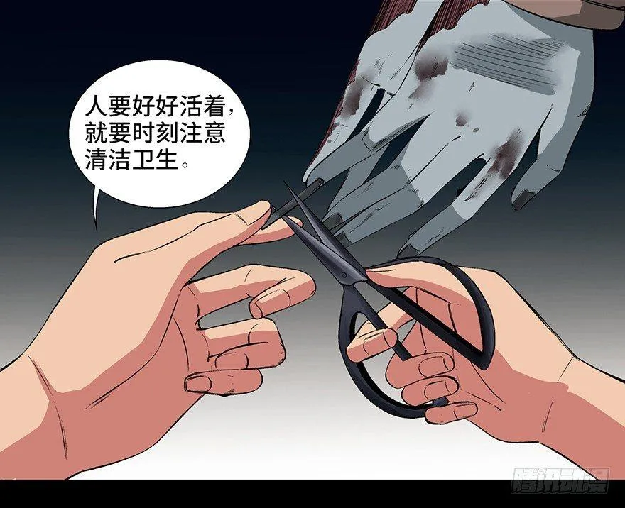 第九十二话·爆 发 第56页