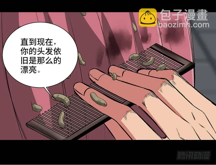 第九十二话·爆 发 第64页